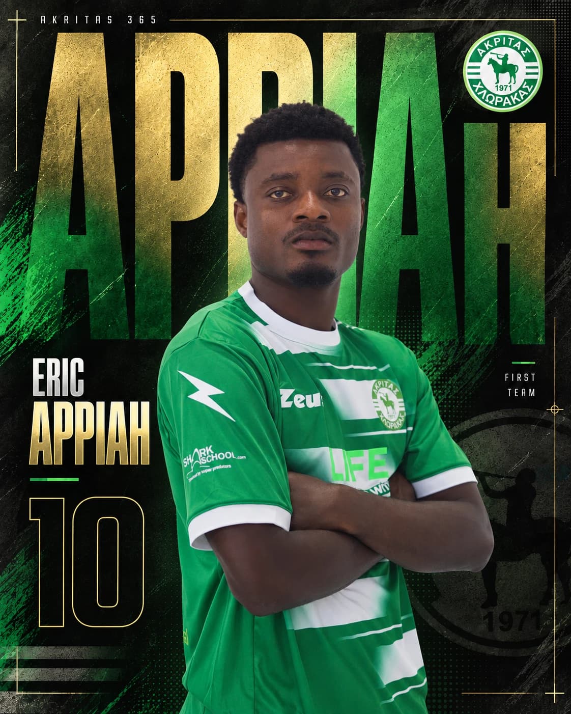 Eric Appiah official player card 1
