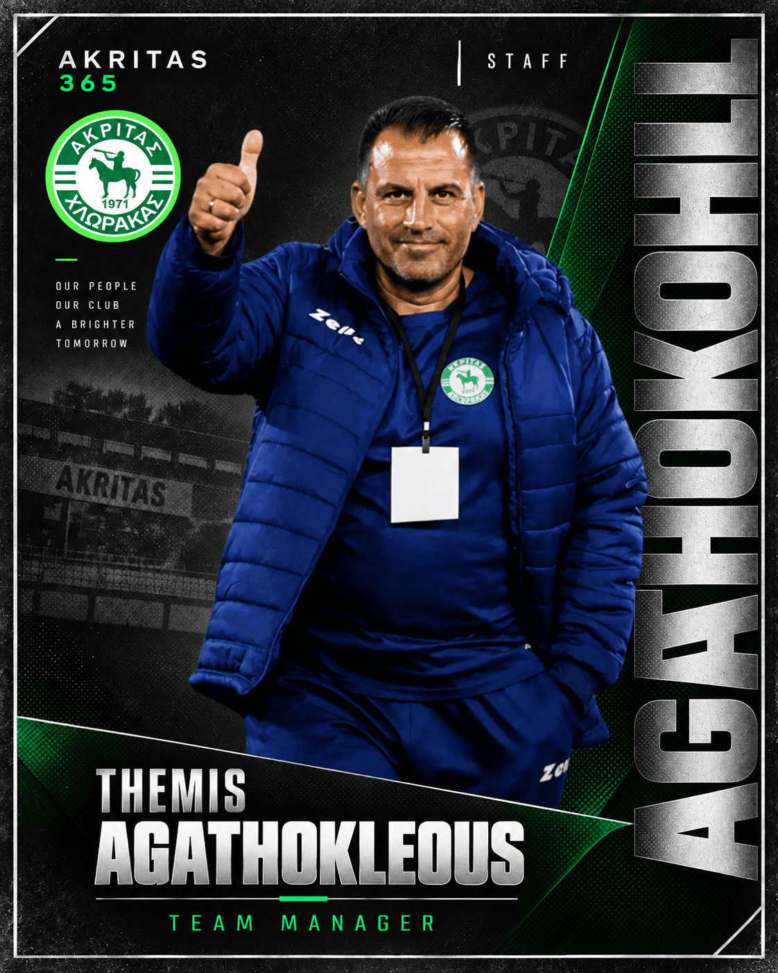 Themis Agathokleous official staff card 1